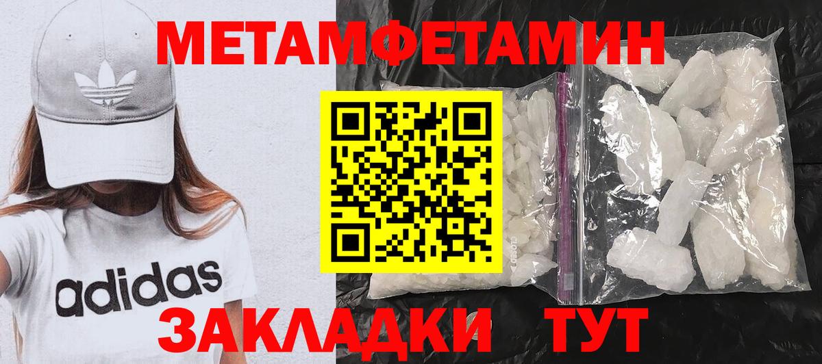 Амфетамин 98%  Амфетамин  Сызрань  Вход с VPN 