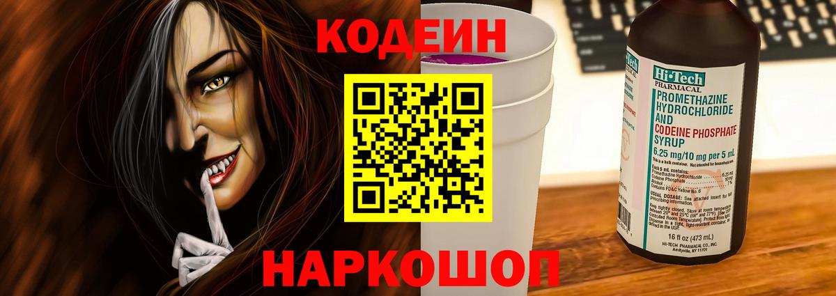 Канабис Сызрань