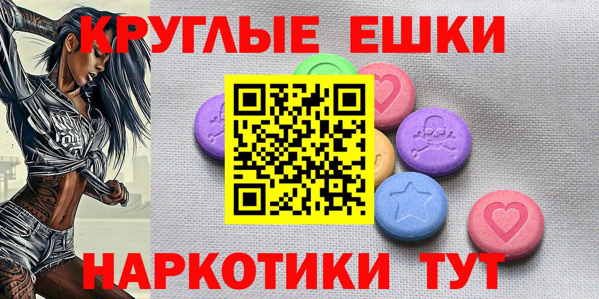 ссылка на мегу маркетплейс  ЭКСТАЗИ  Сызрань  Вход с VPN  Экстази louis Vuitton  Ecstasy VHQ 