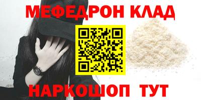 прущие крисы Новозыбков