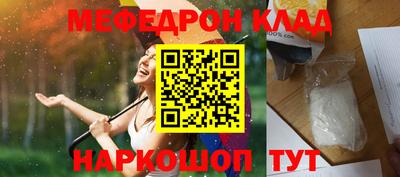 прущие крисы Новозыбков