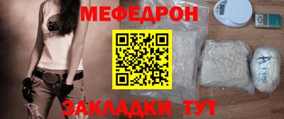 соль ск Обнинск