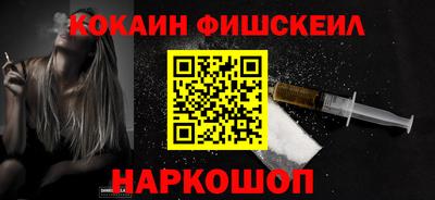 амфетамин Новодвинск