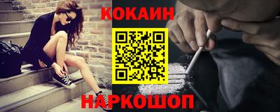 амфетамин Новодвинск