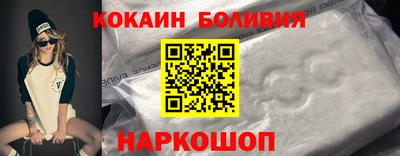 амфетамин Новодвинск