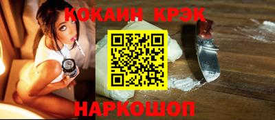 марихуана Новокубанск