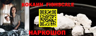 прущие крисы Новозыбков
