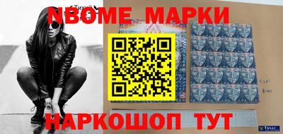 марихуана Новокубанск