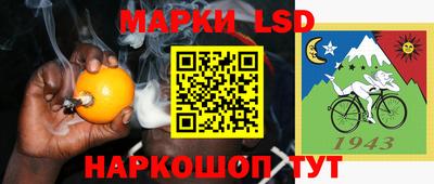 прущие крисы Новозыбков