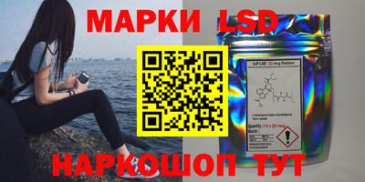 марихуана Новокубанск