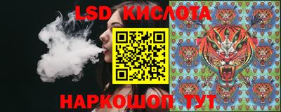 марихуана Новокубанск