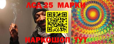 марихуана Новокубанск