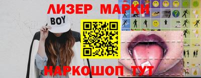 марихуана Новокубанск