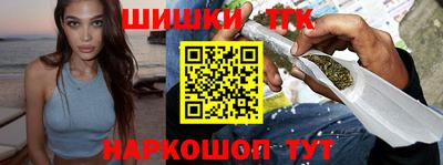 прущие крисы Новозыбков