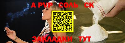 амфетамин Новодвинск