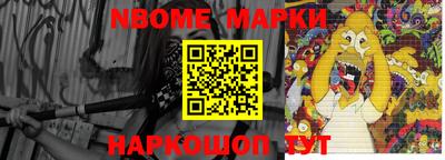амфетамин Новодвинск