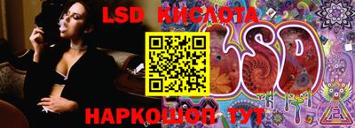 марихуана Новокубанск