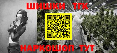 прущие крисы Новозыбков