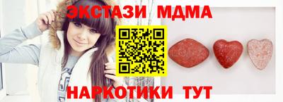 прущие крисы Новозыбков
