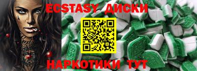 амфетамин Новодвинск