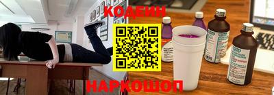 амфетамин Новодвинск