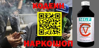 прущие крисы Новозыбков