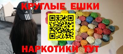 амфетамин Новодвинск