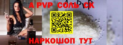 амфетамин Новодвинск