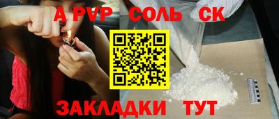 прущие крисы Новозыбков