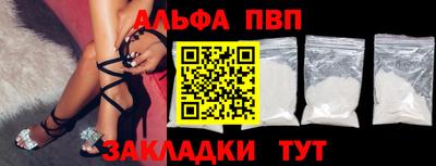 марихуана Новокубанск