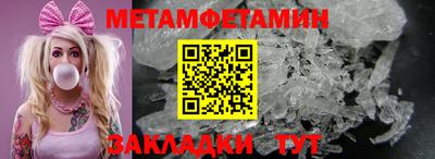 марихуана Новокубанск