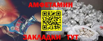 амфетамин Новодвинск