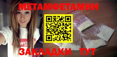 марихуана Новокубанск