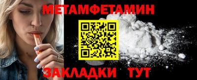 прущие крисы Новозыбков