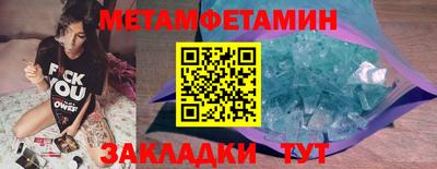 прущие крисы Новозыбков