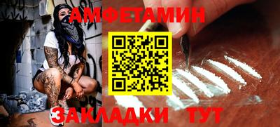 прущие крисы Новозыбков