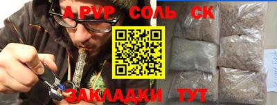 прущие крисы Новозыбков