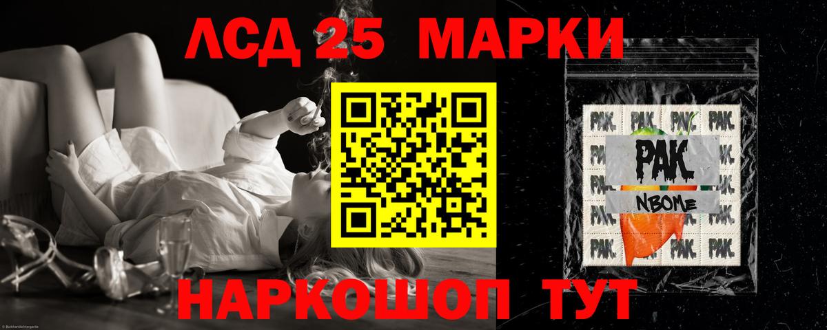 Лсд 25 экстази ecstasy Сызрань