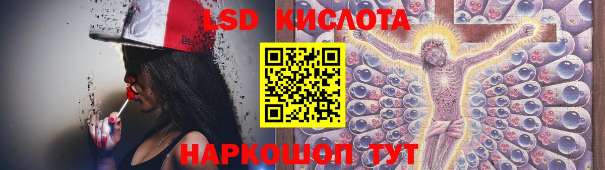 Сызрань  МЕГА tor  ЛСД экстази  LSD-25 экстази кислота  Вход с VPN  Лсд 25 экстази ecstasy 