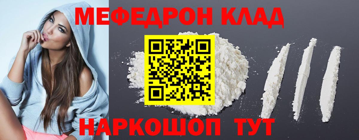 Лсд 25  ГАШ  Бошки Шишки  Cocaine  Сызрань  Вход с VPN  Меф МЯУ МЯУ   ЭКСТАЗИ 