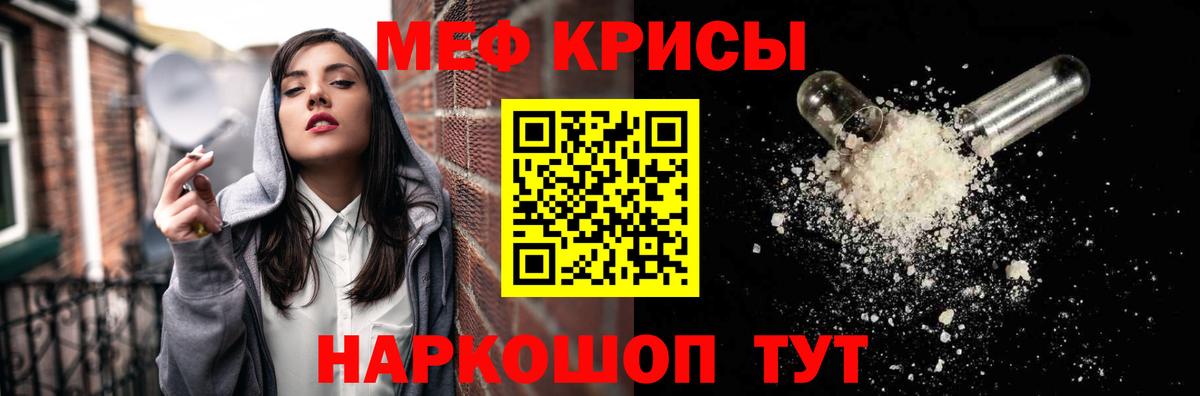 МЯУ-МЯУ 4 MMC  Меф  Сызрань  Вход с VPN 