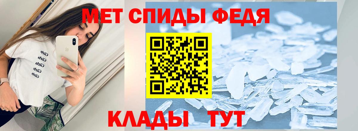 Метамфетамин Декстрометамфетамин 99.9%  Метамфетамин Декстрометамфетамин 99.9%  Сызрань  Вход с VPN 