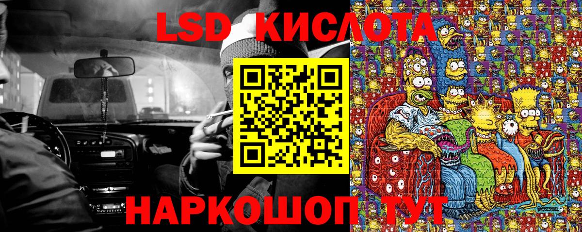 Марки NBOMe  Наркотические марки 1,8мг  Вход с VPN  купить   Сызрань 