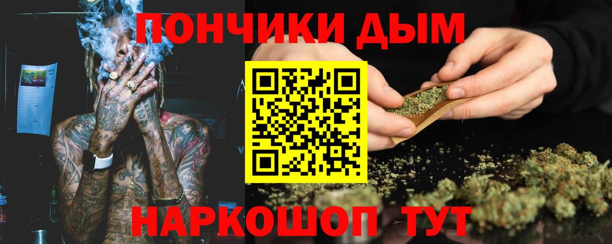 Сызрань  Шишки марихуана семена  Шишки марихуана Bruce Banner  Конопля тримм  Вход с VPN 
